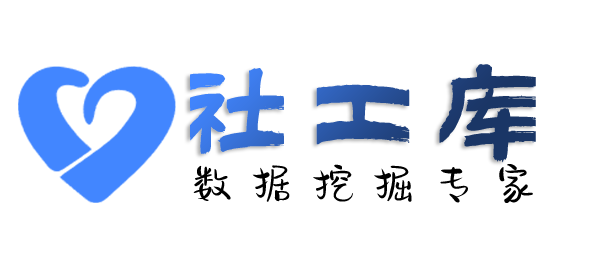 Hope社工库名都宾馆开房记录